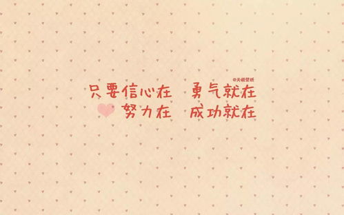 關(guān)于生活正能量的句子帶字,生活心態(tài)正能量的句子,對生活充滿正能量的句子