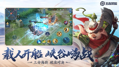 王者榮耀里學(xué)習(xí)的正能量句子