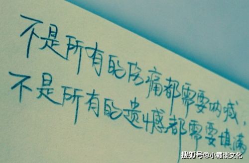 贊美好人正能量的句子,贊美好人好事正能量的句子,贊美團隊精神正能量的句子