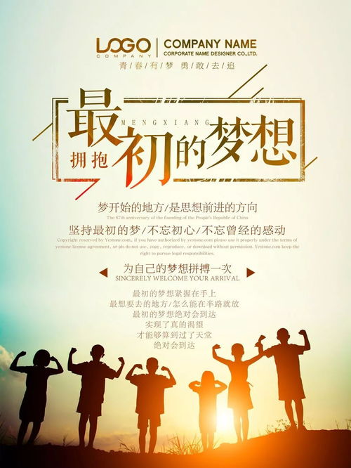 新的開始新的起點正能量句子,關(guān)于堅持的正能量句子,正能量滿滿的勵志句子