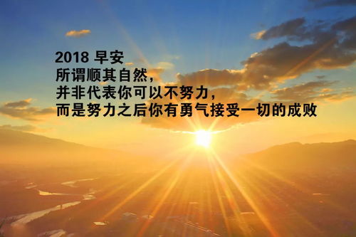 沒有撤退可言正能量的句子