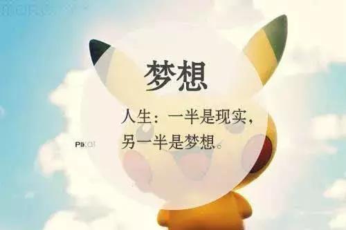 簡短,句子,能量