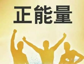 美容養(yǎng)生正能量的句子,關(guān)于美容的正能量句子,朋友圈美容正能量的句子