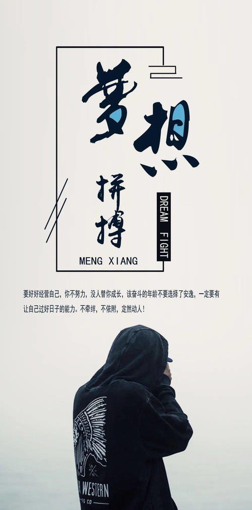 最酷正能量的句子