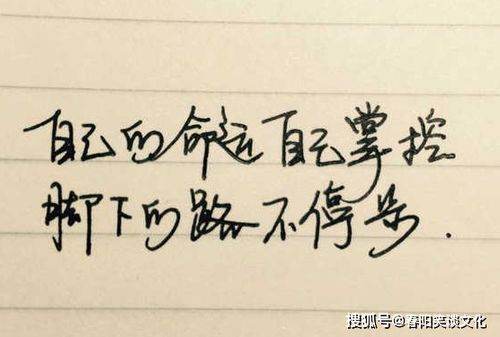 2021正能量奮斗的句子長句子