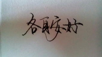 關(guān)于分手正能量的句子,分手正能量心態(tài)句子,分手的正能量句子說(shuō)說(shuō)心情