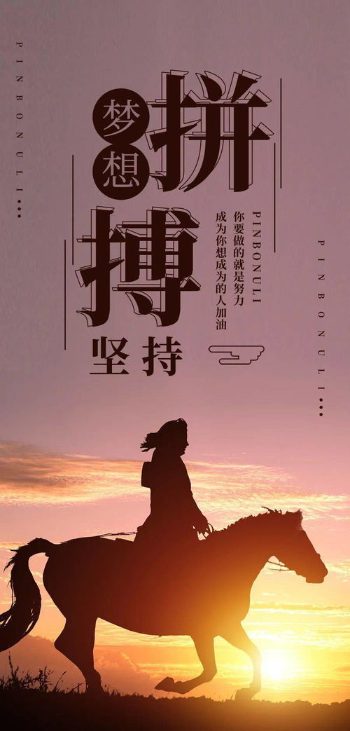 早安勵(lì)志正能量的句子,好心態(tài)早安正能量句子,早安語(yǔ)錄正能量的句子