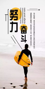 句子,打籃球,能量,孩子