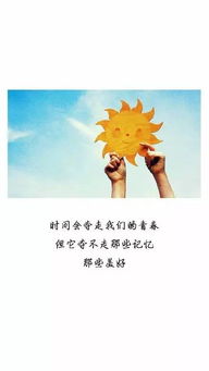 正能量陽(yáng)光清新句子,正能量清新文藝的句子短句,正能量清新文藝的句子古風(fēng)