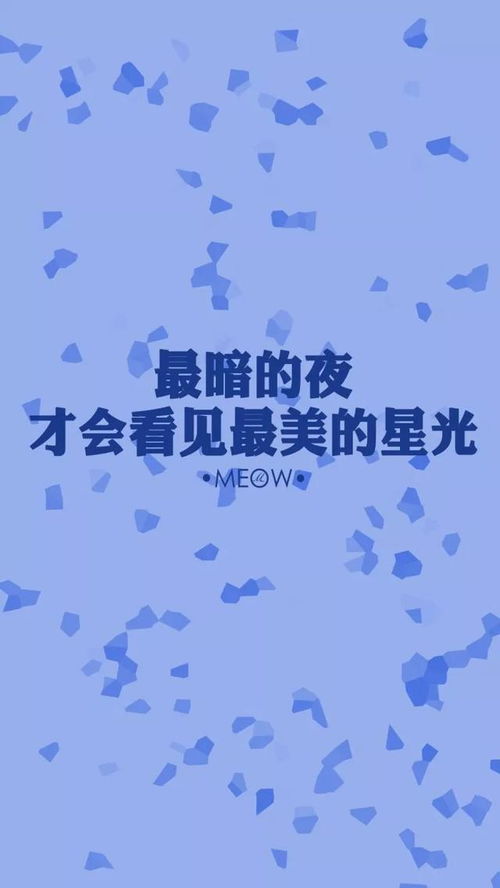 正能量句子加大全