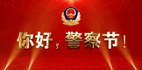 警察的正能量簡短句子,致敬英雄的正能量句子,致敬烈士的正能量句子