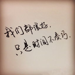 句子,能量,悲傷,心情