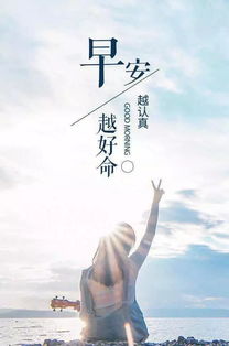 正能量感情的句子說說心情