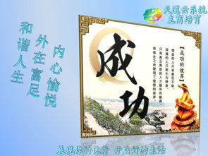 微商晚安心語正能量加句子