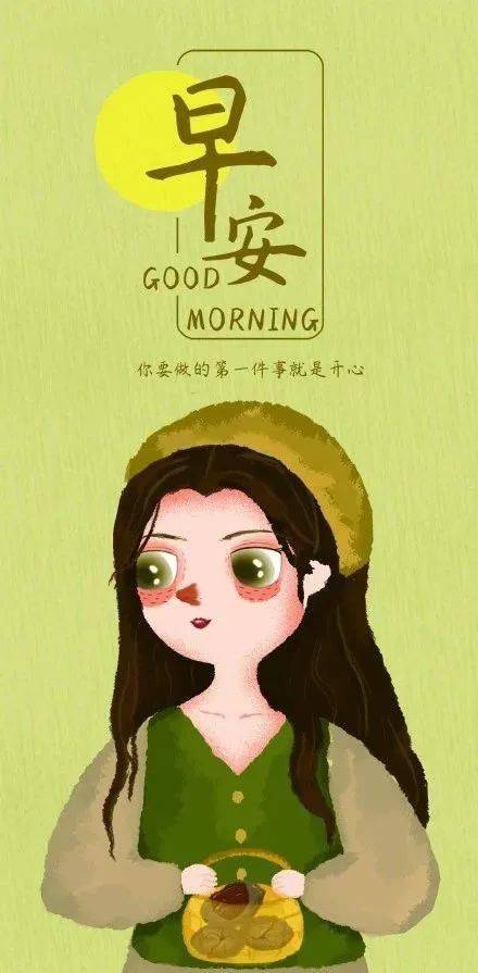 正能量的早餐句子經(jīng)典語(yǔ)句