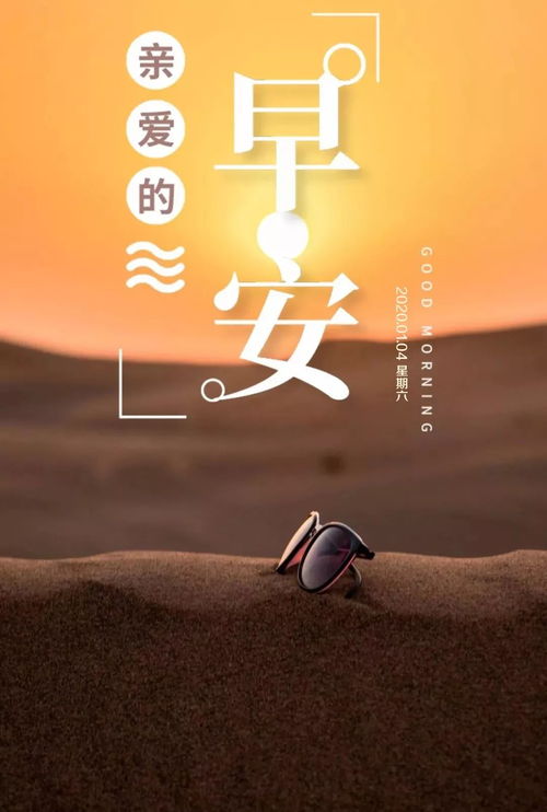 公司四字正能量的句子