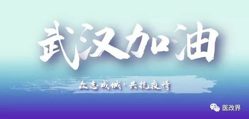 疫情正能量感悟句子