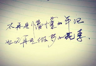 努力成長正能量的句子,種子成長的正能量句子,成長正能量句子勵志