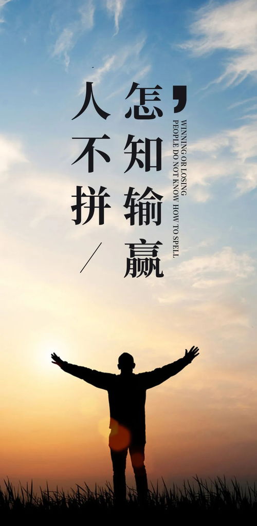 早安朋友圈勵志正能量滿滿的句子