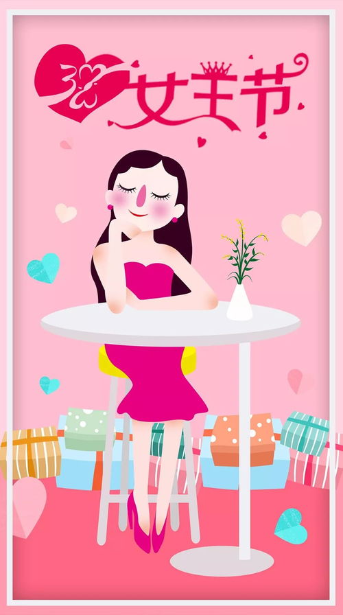 婦女節(jié),句子,能量