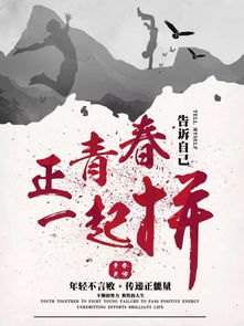 正能量下班句子