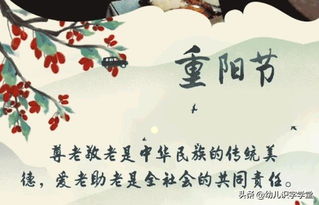 孝敬,句子,能量,老人