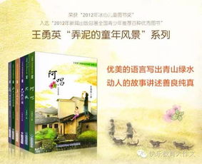 句子,能量,寫(xiě)作,作品