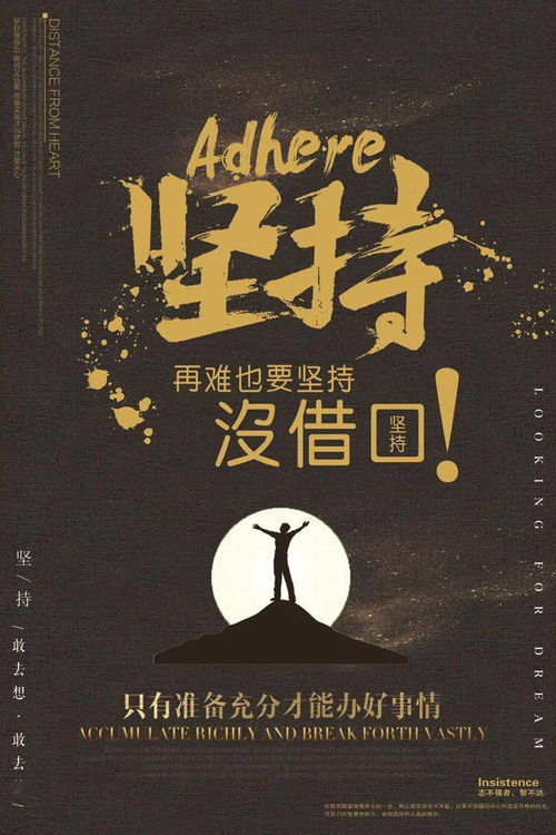 凌晨工作發(fā)朋友圈的正能量句子