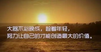 關于堅持的正能量句子,正能量滿滿的勵志句子,懂得感恩的正能量句子