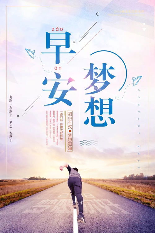 廠礦企業(yè)正能量句子