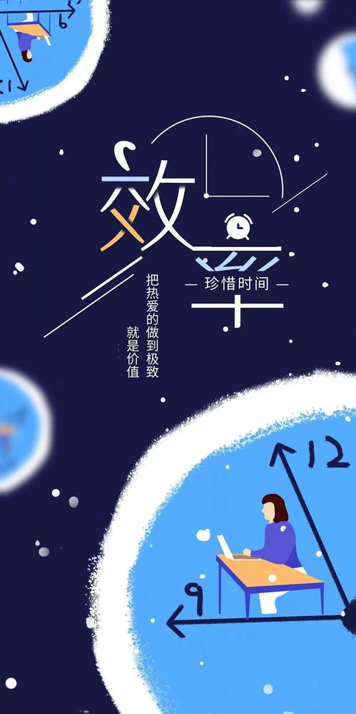 句子,勵志,能量