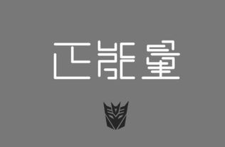 時間寶貴正能量句子