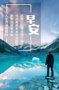 早晨的陽(yáng)光正能量滿滿的句子