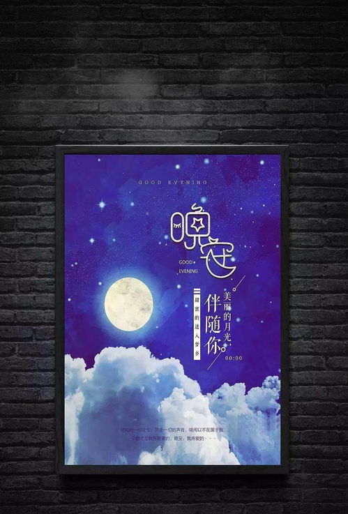 每日一句正能量早安句子,每日一句晚安心語正能量,每日一句正能量八個字句子