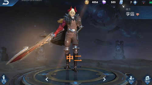 句子,能量,榮譽