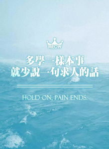 奔跑的正能量句子