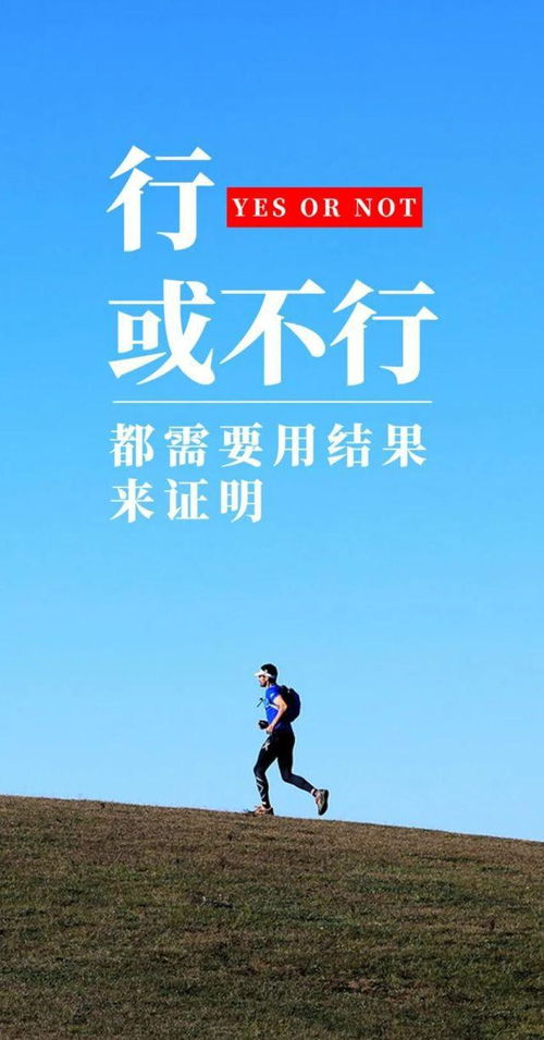 句子,能量,團結(jié),團隊