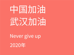 抗擊疫情最溫馨的正能量句子