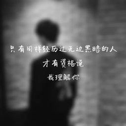 正能量走心的句子,正能量治愈系走心的句子,正能量走心文藝的句子