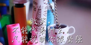 志愿者正能量的句子經(jīng)典語(yǔ)句,追星正能量的句子經(jīng)典語(yǔ)句,正能量的創(chuàng)業(yè)句子經(jīng)典語(yǔ)句