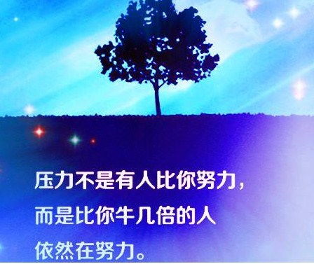 自律勵志正能量簡短句子,勵志簽名簡短的正能量句子,勵志的句子正能量簡短經(jīng)典