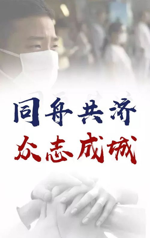 隔離病毒不隔離愛正能量句子