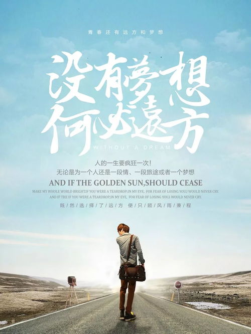 周一的正能量句子簡短,周一發(fā)圈正能量句子簡短,關(guān)于周一的正能量句子