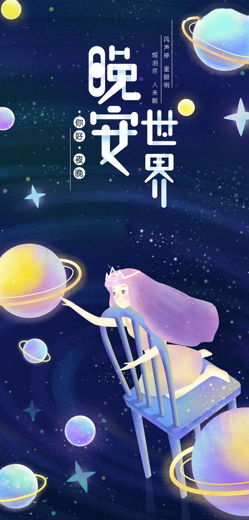 睡前發(fā)個(gè)朋友圈短句子勵(lì)志正能量