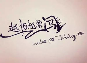 勵(lì)志感慨正能量句子說(shuō)說(shuō)心情