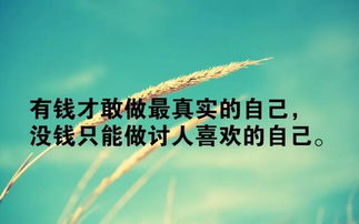 贊美社會(huì)正能量的句子,弘揚(yáng)社會(huì)正能量的句子,傳播社會(huì)正能量的句子
