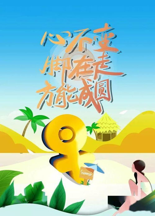 幼兒園早上問安的句子正能量