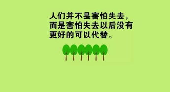 正能量句子勵(lì)志短句子,正能量工作激勵(lì)人的短句子,經(jīng)典工作正能量的短句子