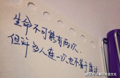 暖心句子勵志正能量短句