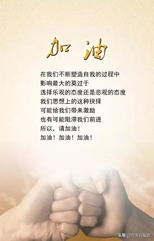 教養(yǎng),句子,語(yǔ)錄,能量